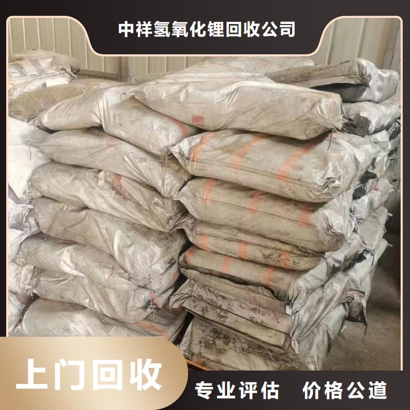 【回收橡膠助劑二手臨期樹(shù)脂上門(mén)收購(gòu)】