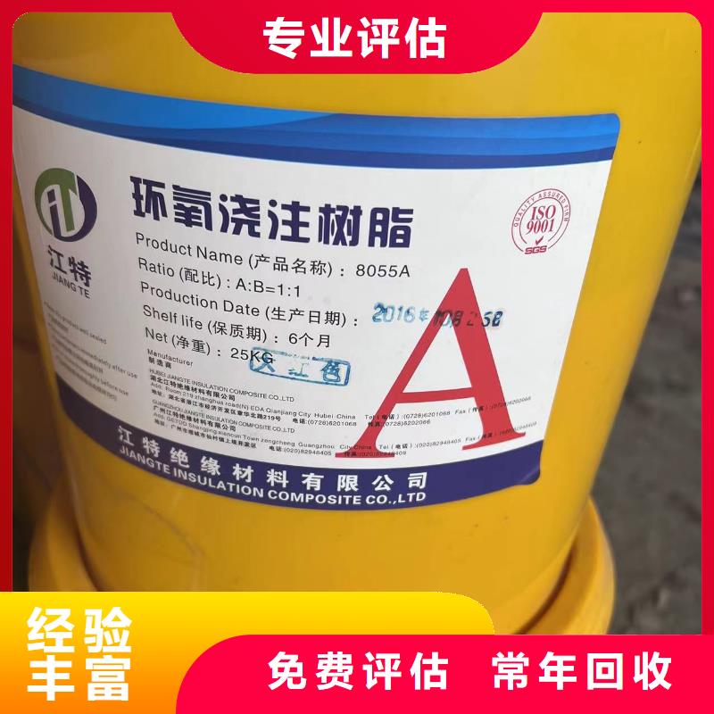回收橡胶助剂-回收橡胶防焦剂服务好