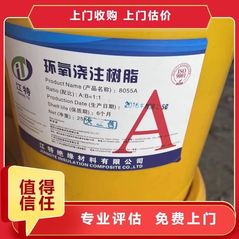 邵陽包裝不限回收聚醚發(fā)泡劑
