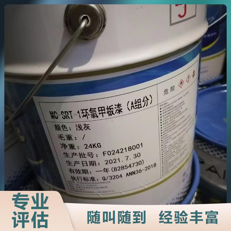 回收橡胶助剂回收涂料助剂多年行业经验