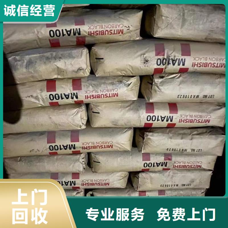 全國(guó)高價(jià)格回收銅金粉來(lái)電咨詢