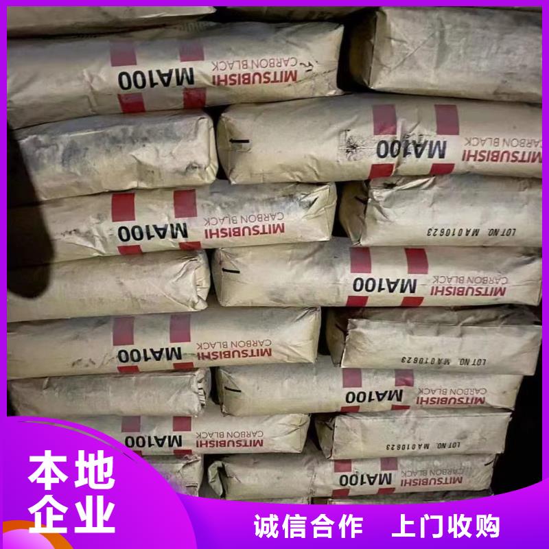 回收橡膠助劑_回收庫存硫酸鎳上門估價