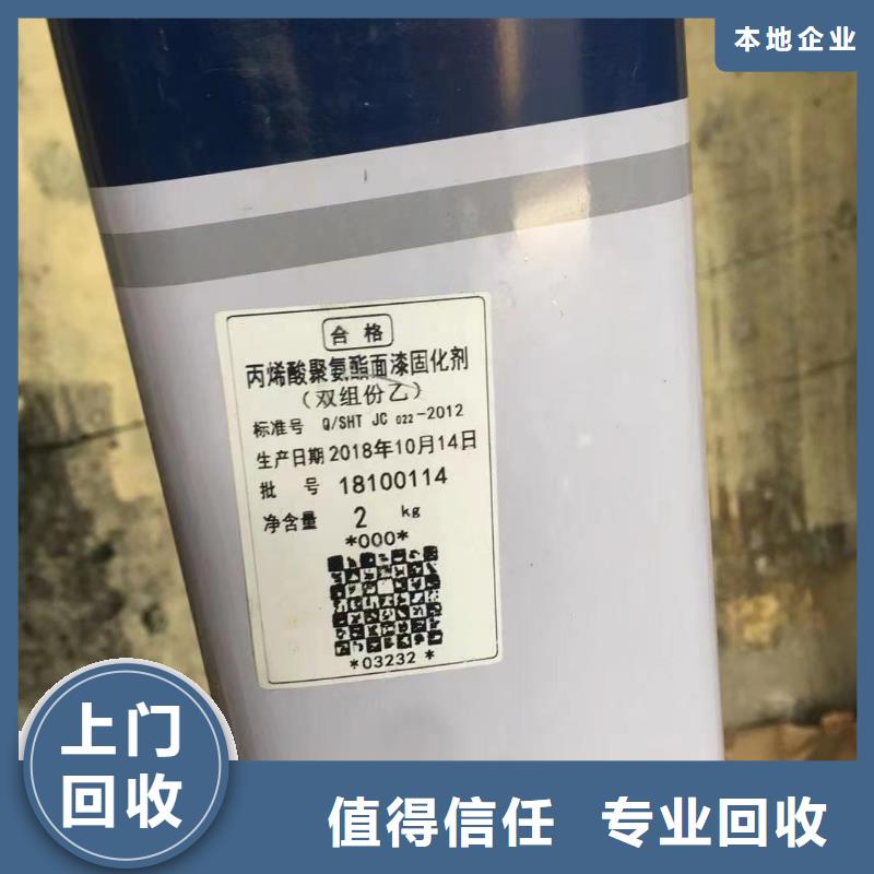 全國高價格回收工業新戊二醇靠譜廠家