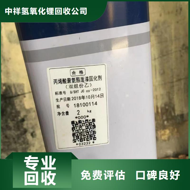 东营哪里高价回收海虹老人牌油漆