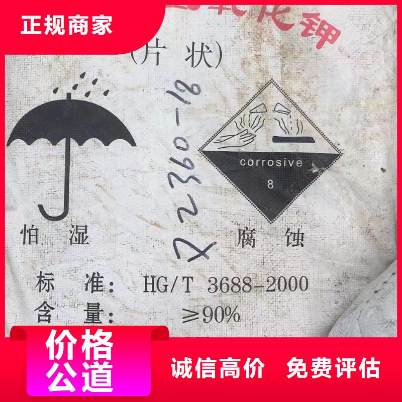 回收橡膠助劑,二手精制甘油價高同行