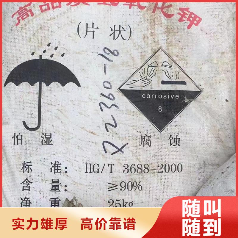 【回收橡胶助剂】_回收原材料可靠放心-市场覆盖|雅江|康定|资阳|乐山|巴中|广元|攀枝花-企业旺旺
