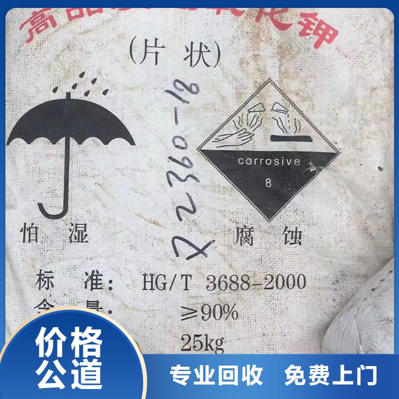 回收橡胶助剂-回收紫外线吸收剂渠道正规