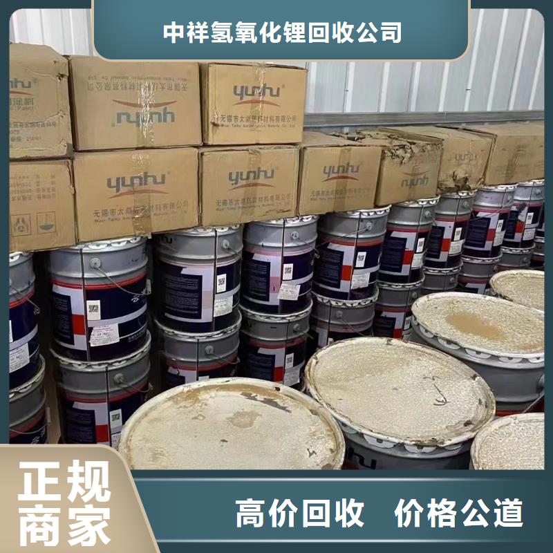 全國高價格回收PVC潤滑劑到場提貨