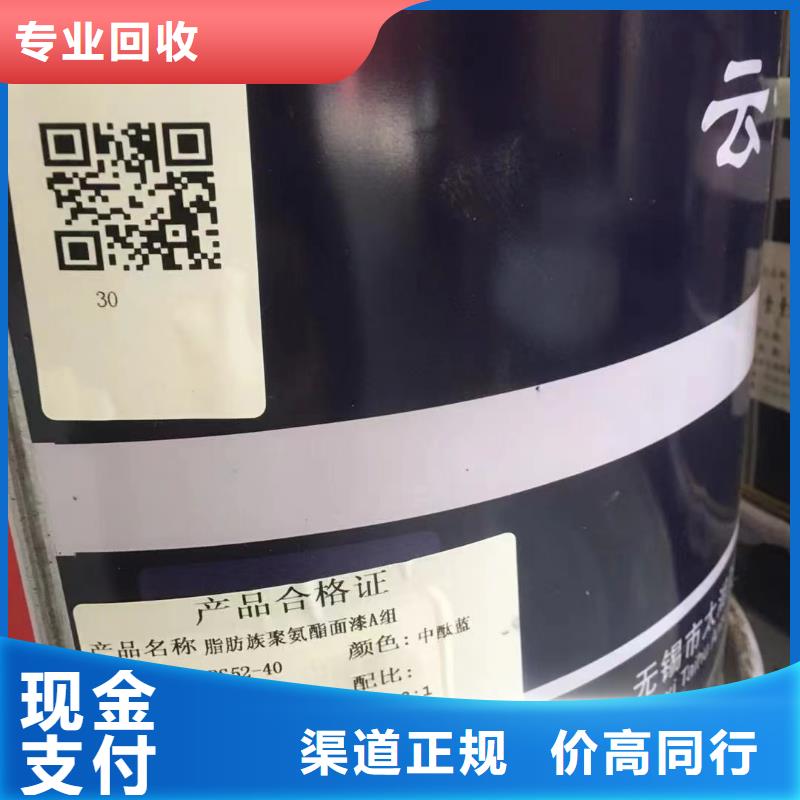 菏澤哪里高價回收阿克蘇油漆