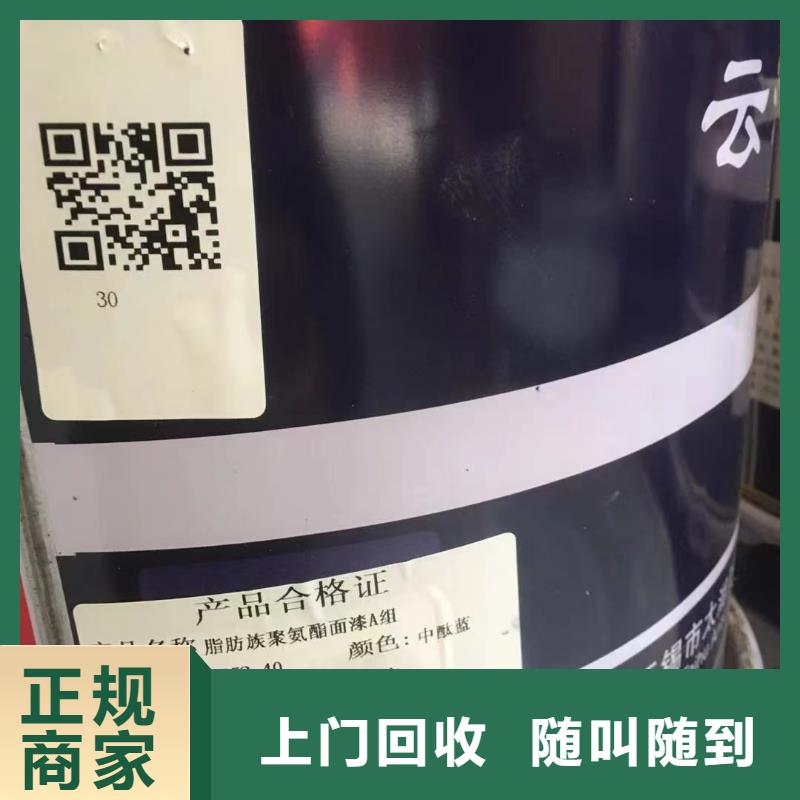 回收橡膠助劑回收碳酸鋰看貨報價
