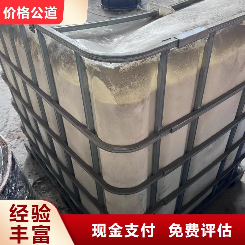 晋中哪里高价回收佐敦涂料