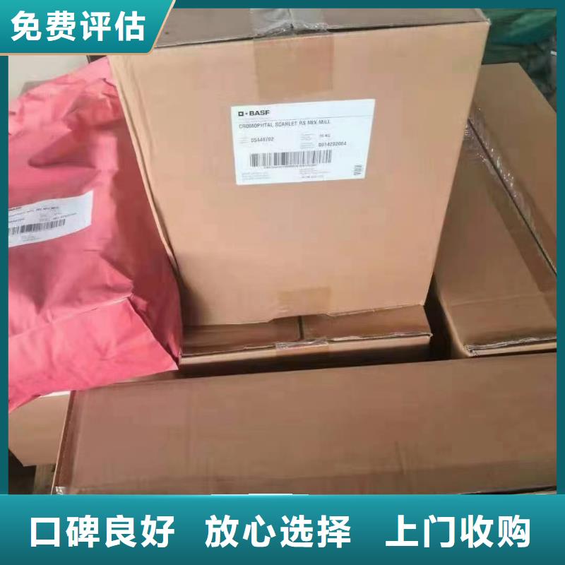 回收橡胶助剂回收高泡剂渠道正规