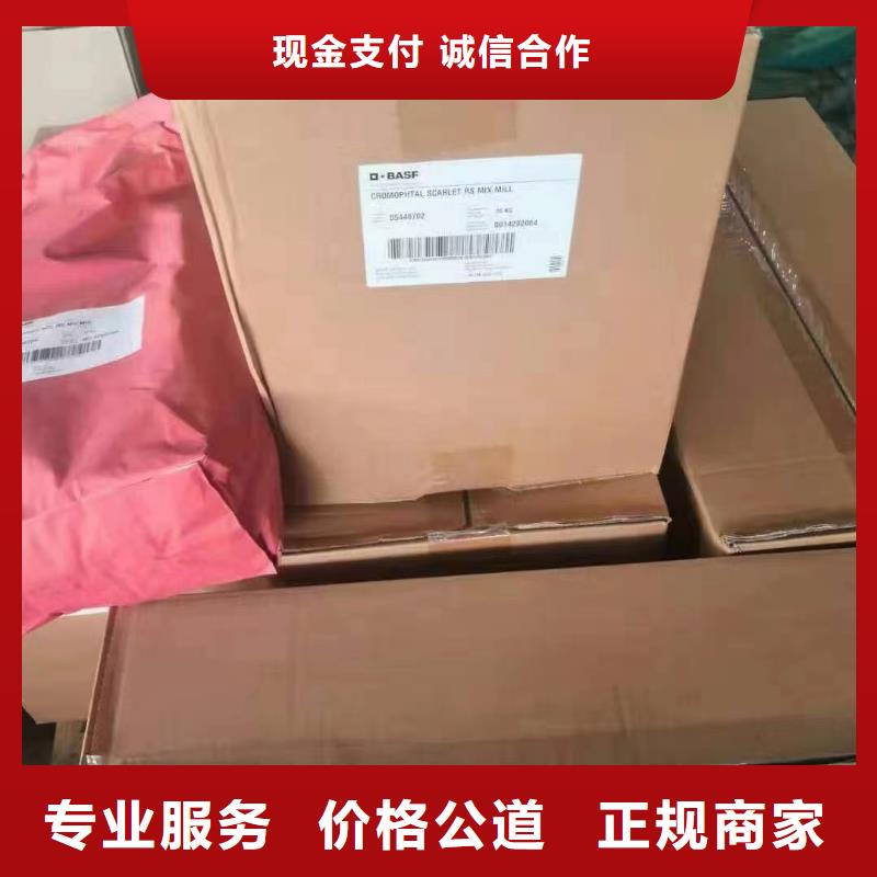 回收橡胶助剂回收高泡剂免费估价