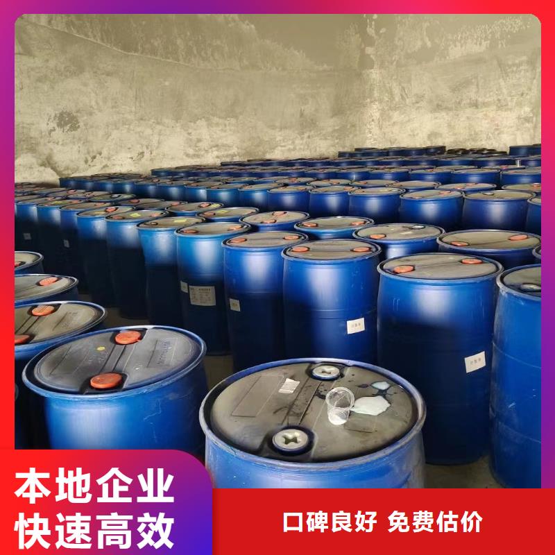 回收橡膠助劑回收食品添加劑正規商家