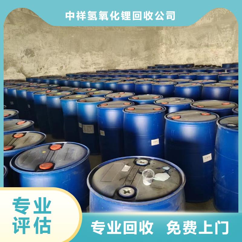 回收橡胶助剂回收高泡剂渠道正规