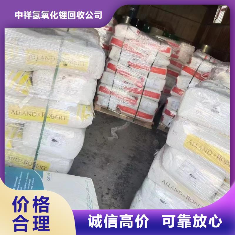 回收橡胶助剂回收镍钴锰酸锂专业服务