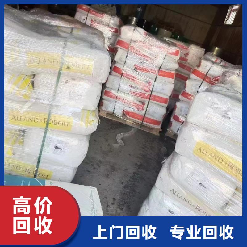 厂家【回收橡胶助剂】_回收原材料可靠放心