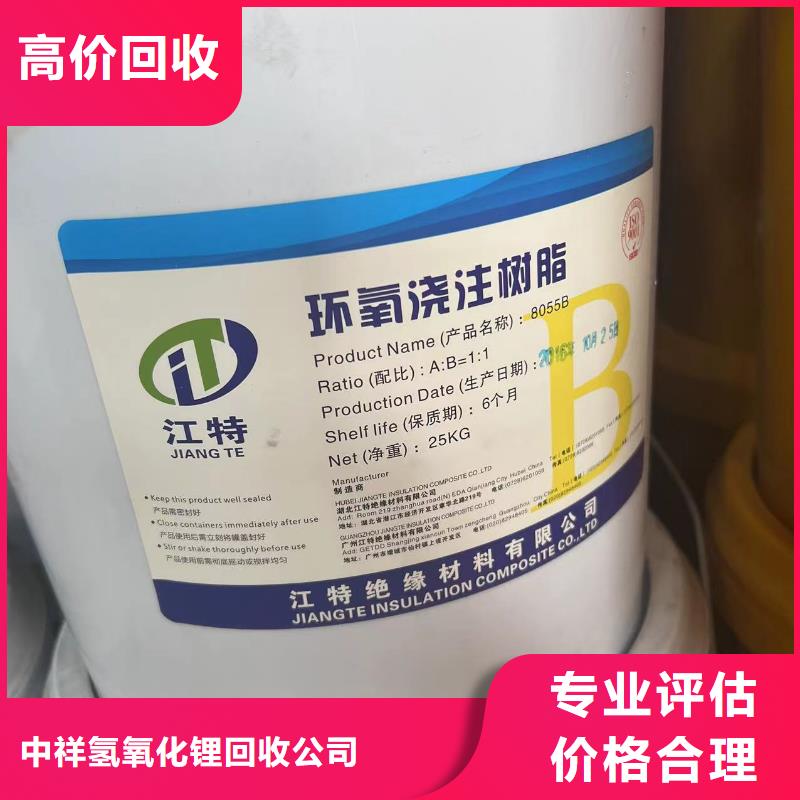 回收橡膠助劑,二手精制甘油價高同行