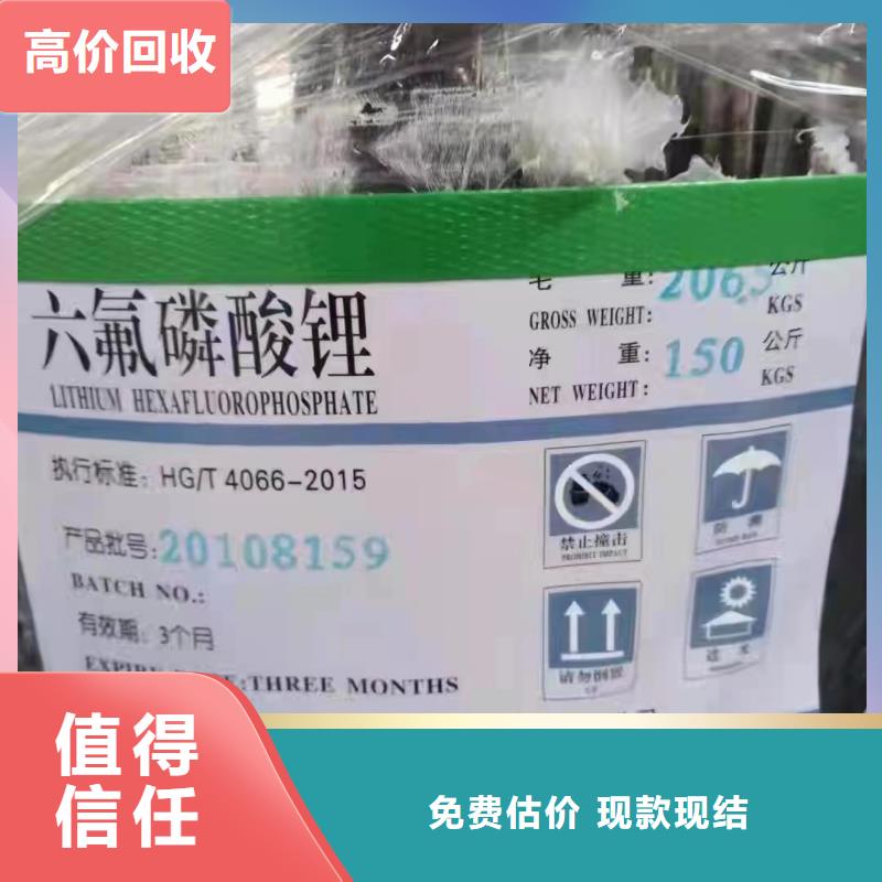 全國高價格回收PVC潤滑劑到場提貨