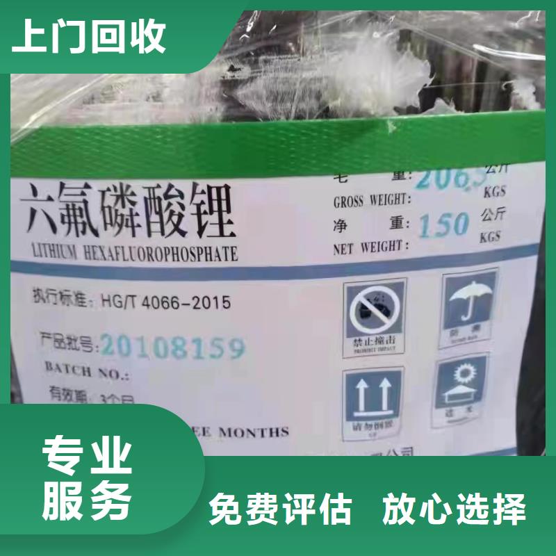 回收橡胶助剂回收偶联剂大量回收