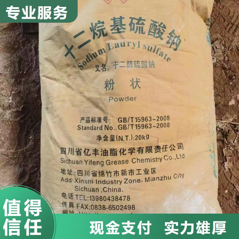 公主岭全国回收硬泡聚醚