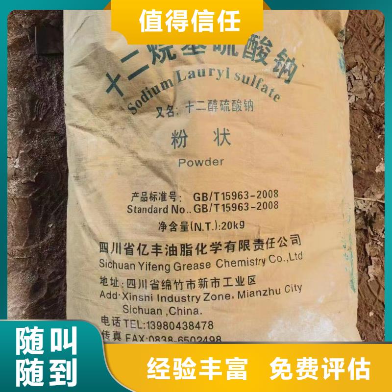 回收橡胶助剂-回收三元正极材料厂家回收