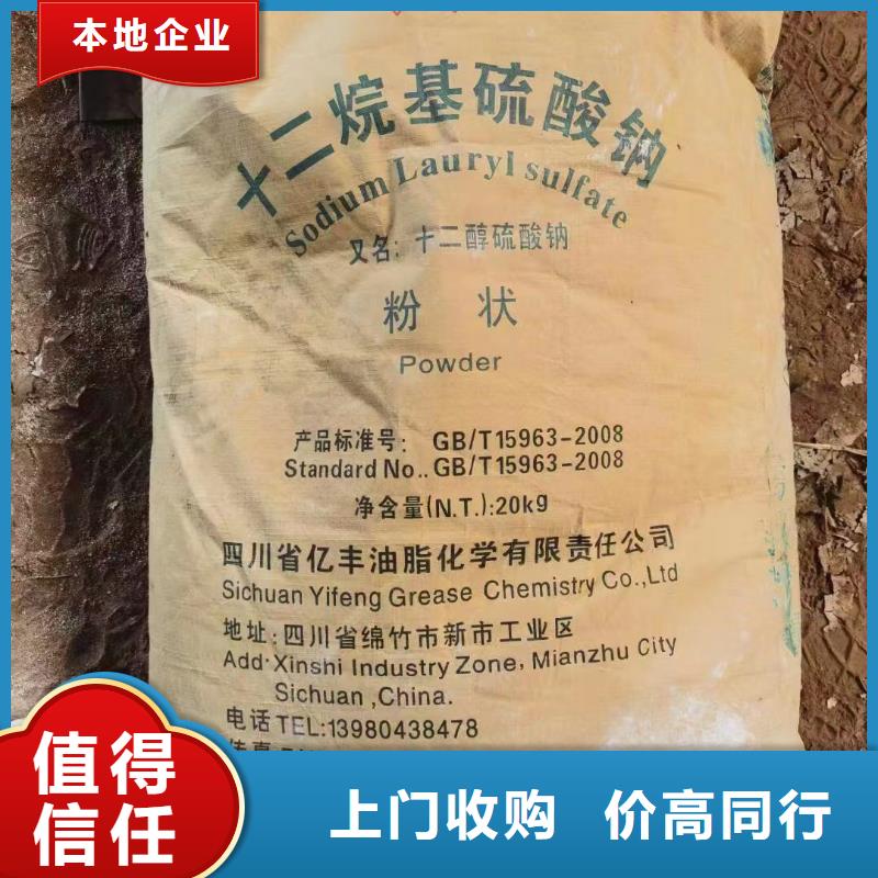 回收橡膠助劑_回收鈦白粉經驗豐富