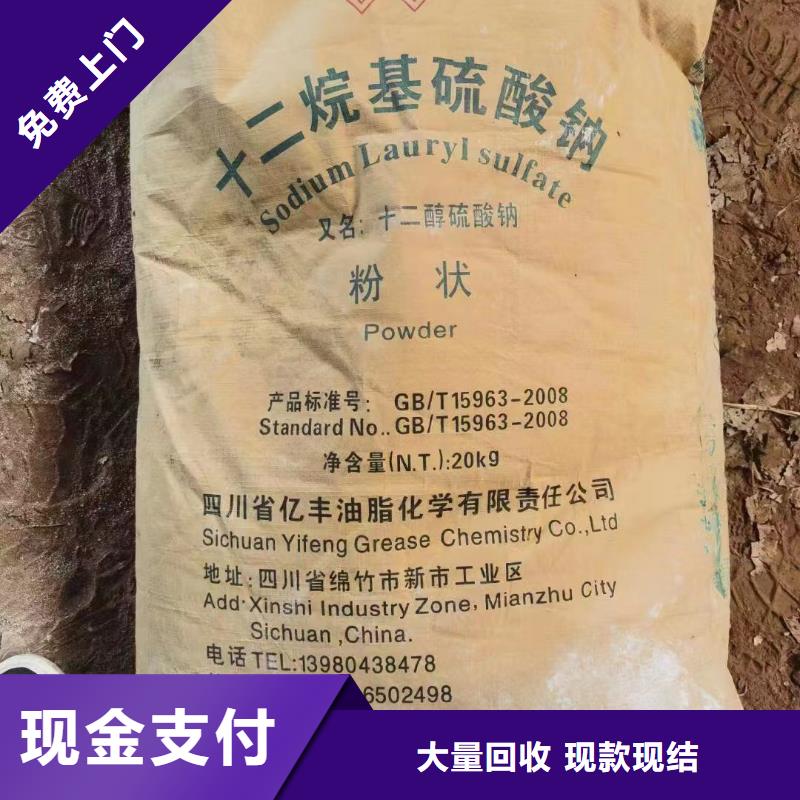 回收橡胶助剂-回收增塑剂厂家回收