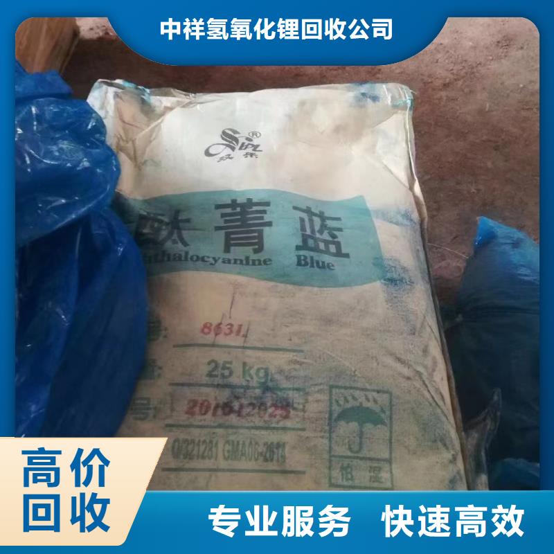回收橡胶助剂,回收塑料助剂口碑良好