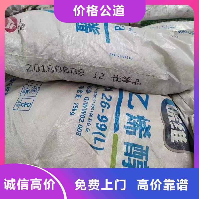 回收橡胶助剂_回收助剂口碑良好