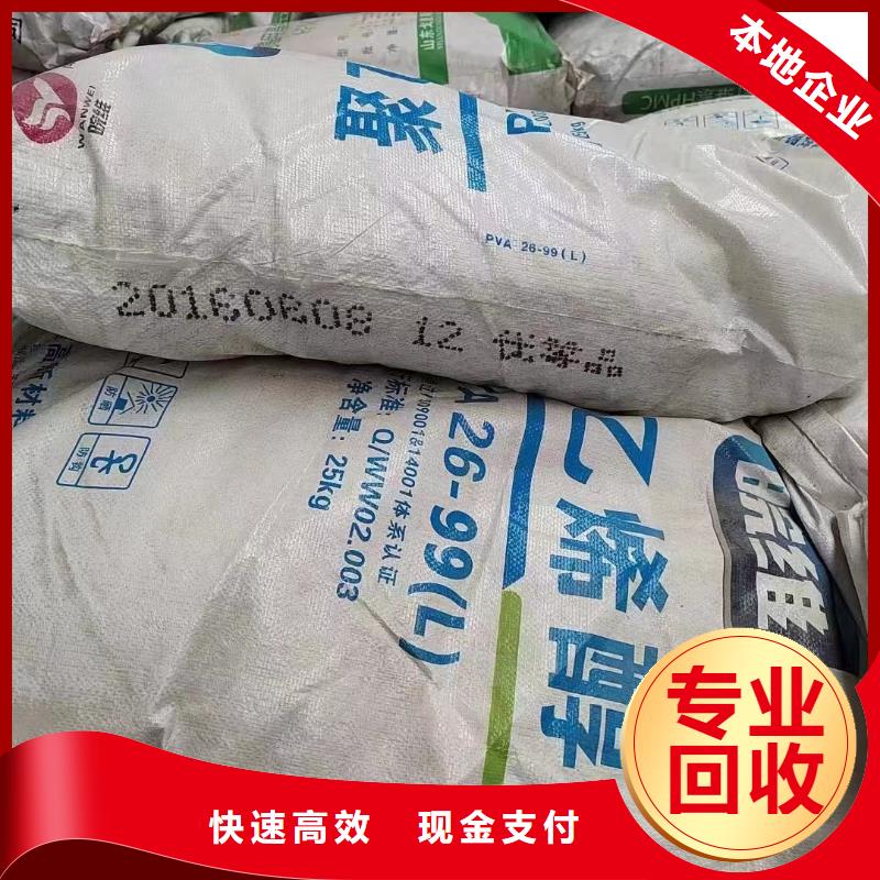 回收橡胶助剂_回收库存硫酸镍上门估价