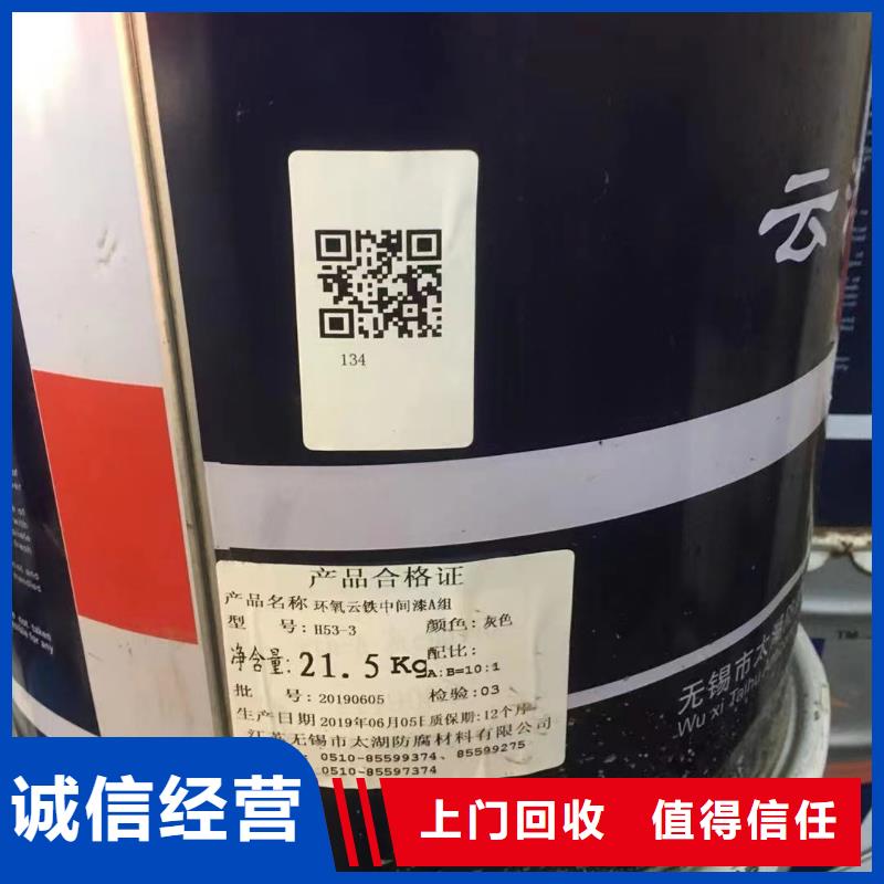回收橡膠助劑_回收庫存硫酸鎳上門估價