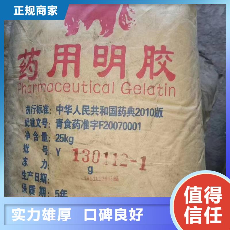 回收橡膠助劑回收異氰酸酯可靠放心