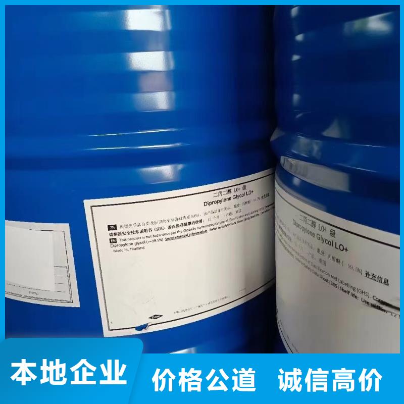 回收橡胶助剂_回收助剂口碑良好