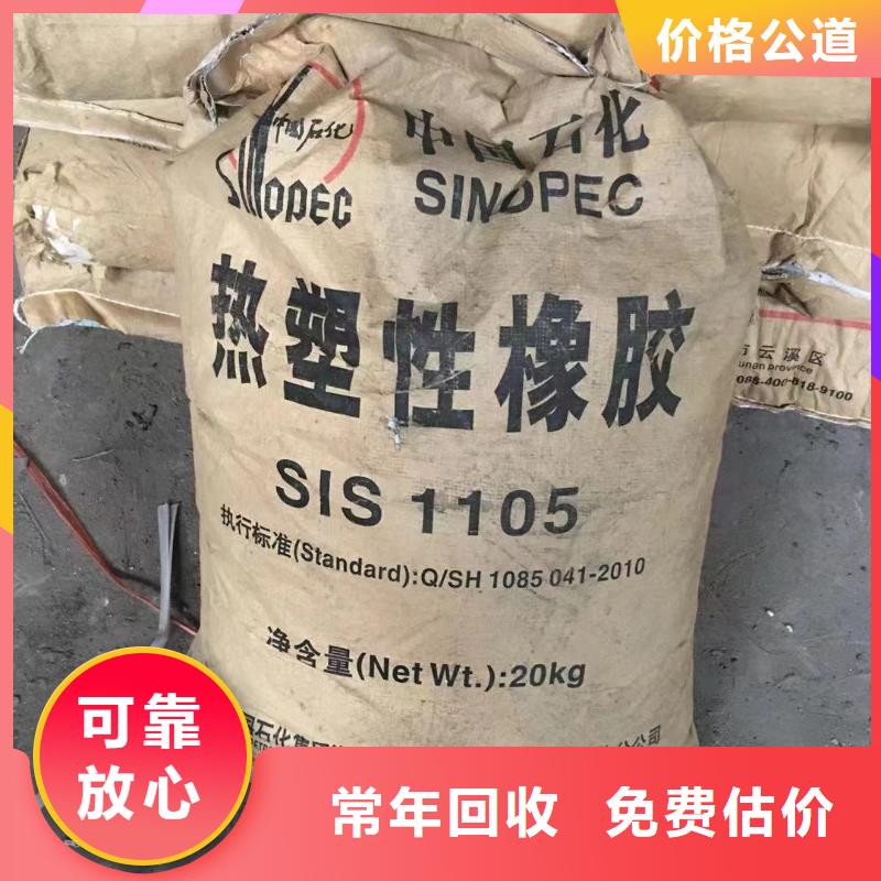 大同全國回收聚醚發泡劑