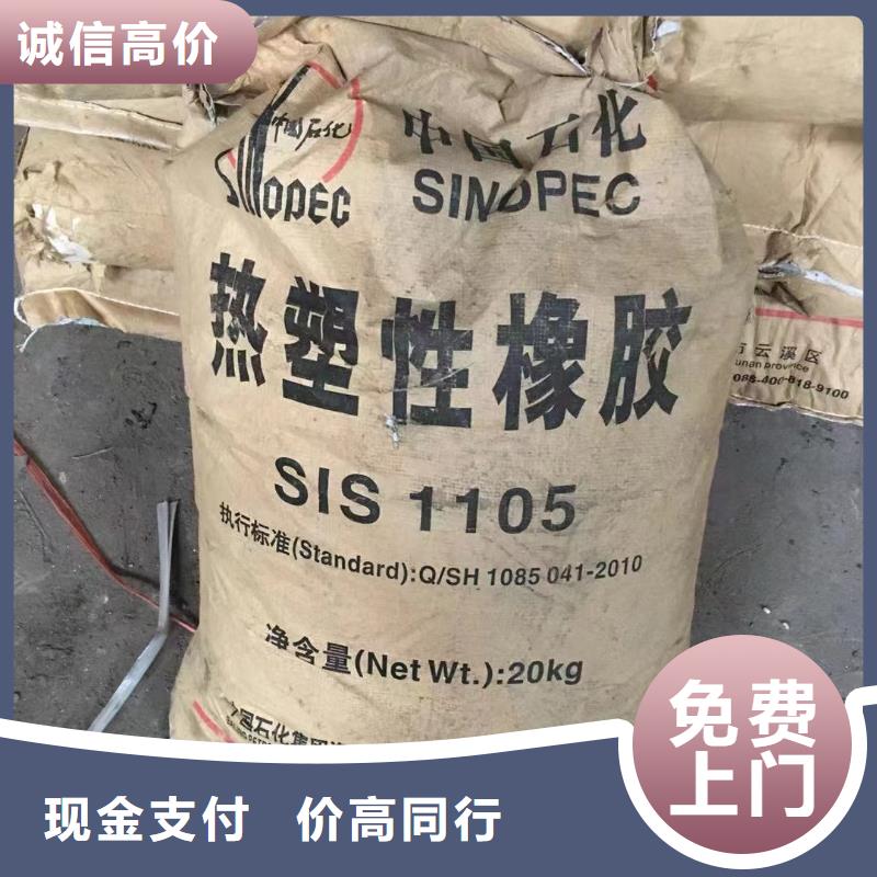 秦皇岛包装不限回收聚醚发泡剂