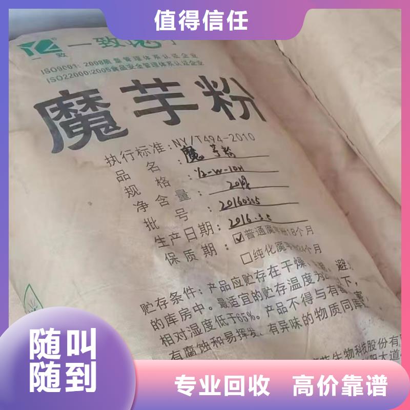 回收橡胶助剂回收聚酰胺固化剂看货报价