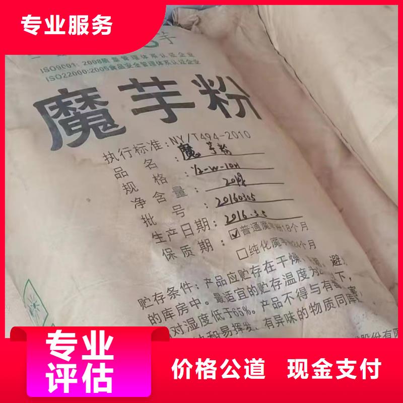 【回收橡胶助剂】_回收原材料可靠放心-市场覆盖|雅江|康定|资阳|乐山|巴中|广元|攀枝花-企业旺旺