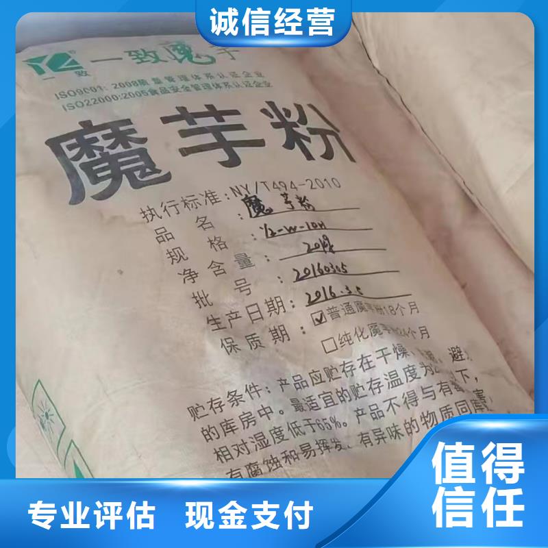 回收橡胶助剂回收镍钴锰酸锂专业服务