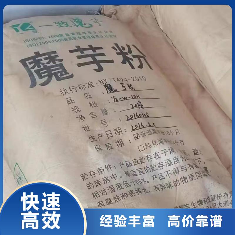 回收橡膠助劑二手異氰酸酯批量回收