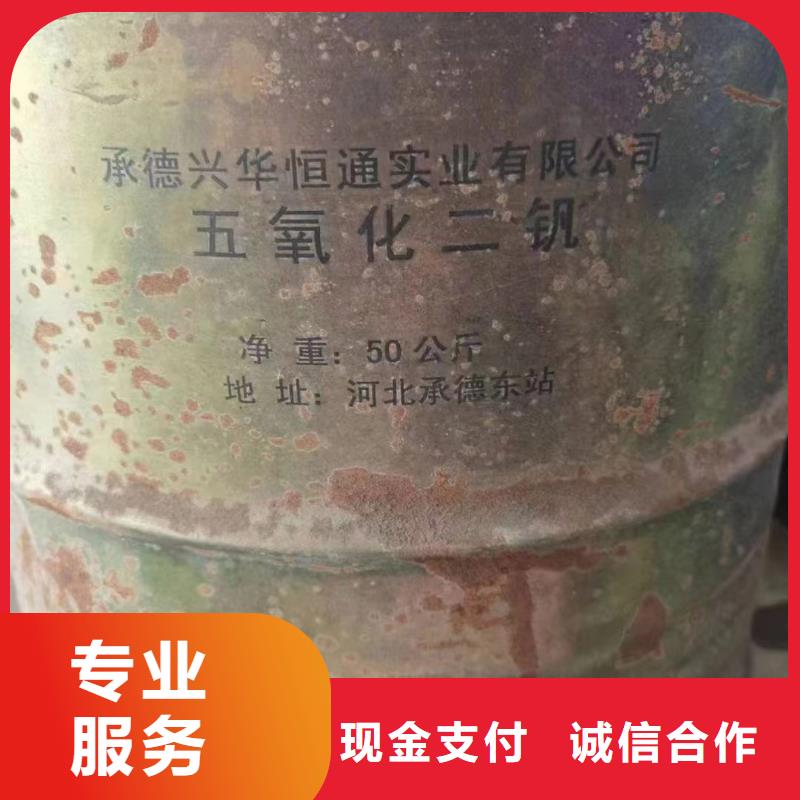 回收橡胶助剂_回收聚酰胺固化剂值得信任