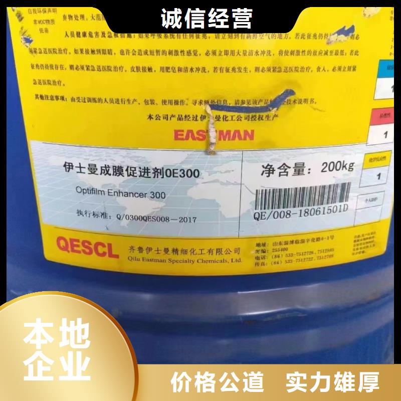 回收橡胶助剂回收印染厂助剂出价高