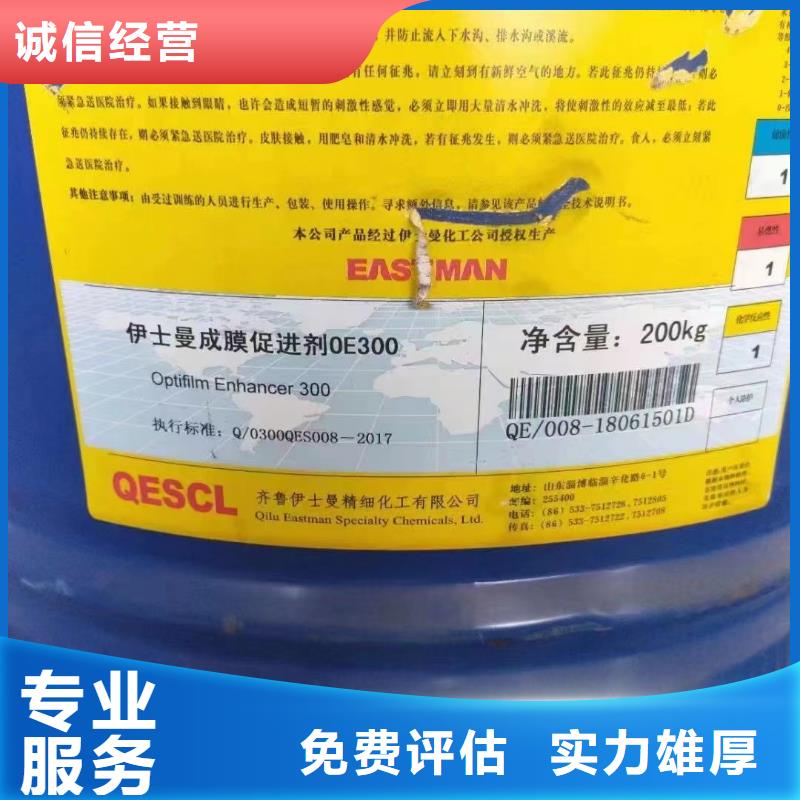 回收橡胶助剂回收偶联剂大量回收