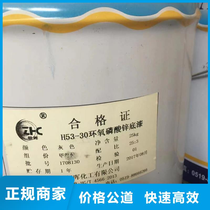 【回收橡胶助剂】_回收原材料可靠放心覆盖范围含|得荣|乡城|自贡|资阳|德阳|泸州|遂宁|凉山|广安