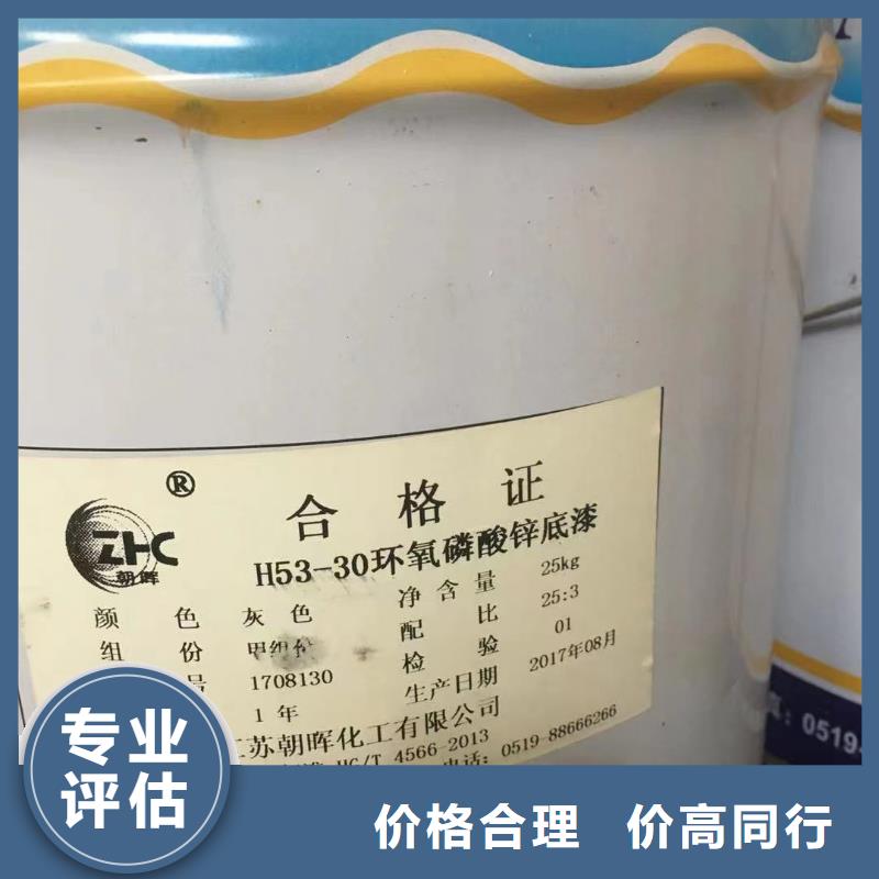 回收橡胶助剂回收石油树脂专业回收