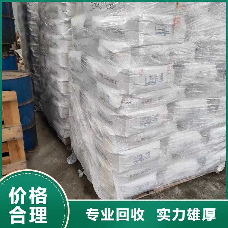 攀枝花上门回收汽车修补漆价格