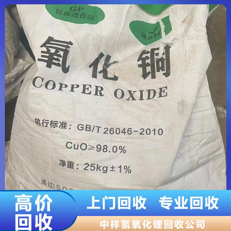 【回收橡胶助剂回收塑料颗粒渠道正规】