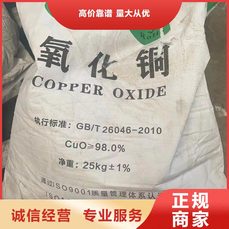 【回收橡膠助劑回收聚合MDI高價(jià)回收】