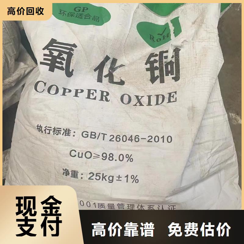回收橡胶助剂回收高泡剂免费估价