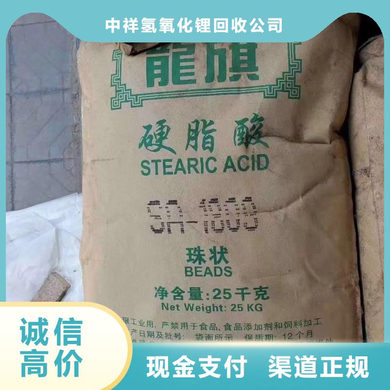 九臺哪里可以回收化工蠟